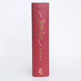 Jane Eyre - Wordsworth Collector's Edition